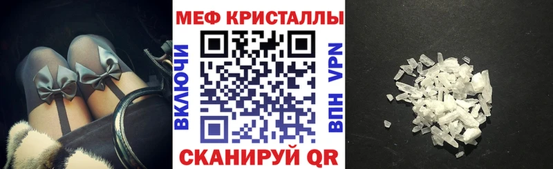 Наркота Нестеровская Alpha PVP  МЕФ  Героин  Гашиш  Бошки Шишки  COCAIN 