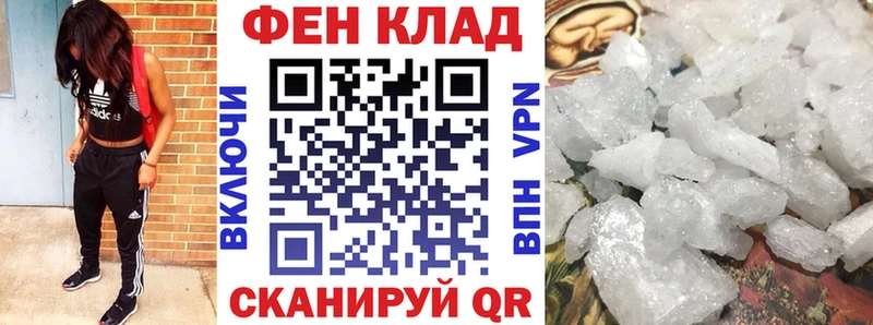 АМФ Premium  где продают наркотики  Нестеровская 
