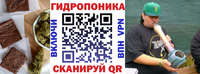 где купить наркоту  Нестеровская  Cannafood конопля 
