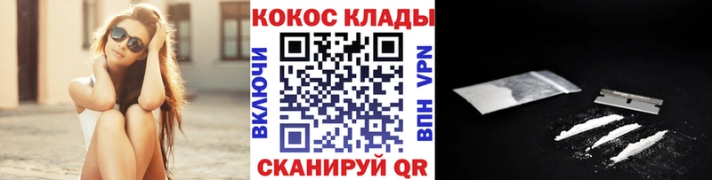 где продают   Нестеровская  COCAIN Колумбийский 