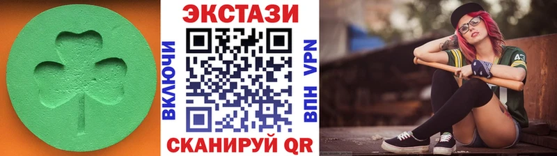 дарнет шоп  Нестеровская  это формула  ЭКСТАЗИ круглые 