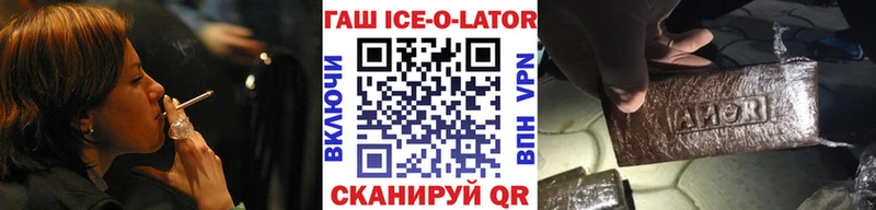 Гашиш 40% ТГК  хочу   Нестеровская 