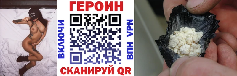 Героин афганец  купить закладку  Нестеровская 