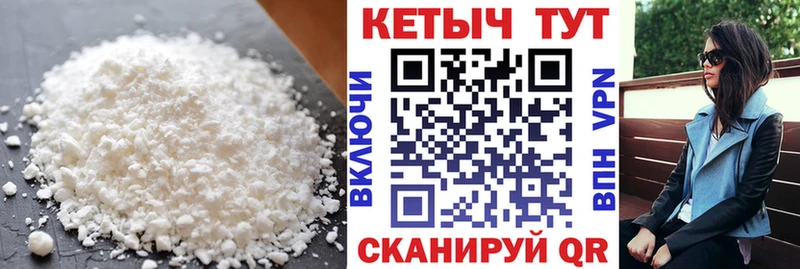 Кетамин ketamine  Нестеровская 