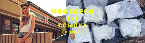 ECSTASY Заволжск