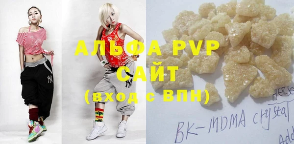 спиды Заводоуковск