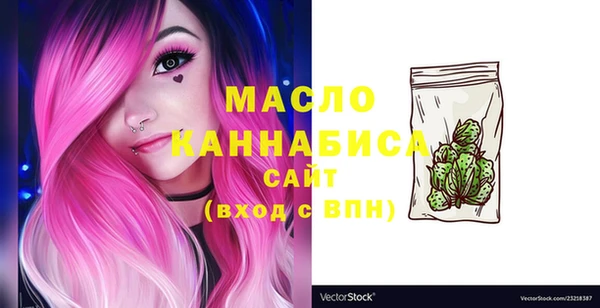 ECSTASY Заволжск