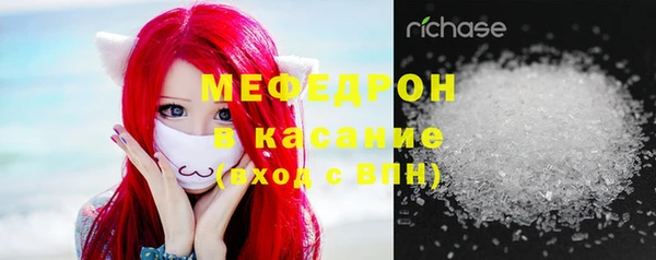 ECSTASY Заволжск