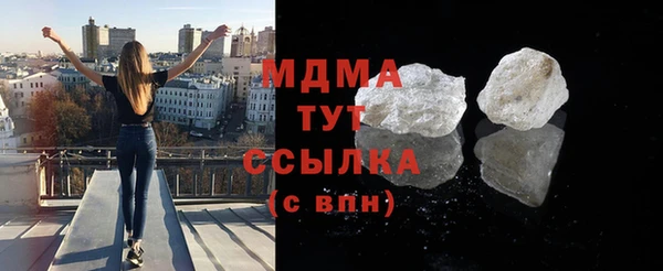 ECSTASY Заволжск