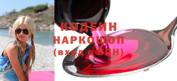 ECSTASY Заволжск