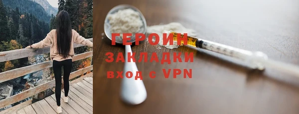 спиды Заводоуковск