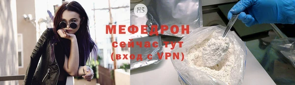 ECSTASY Заволжск