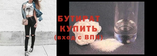 наркотики Тобольск