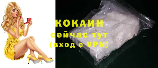 ECSTASY Заволжск