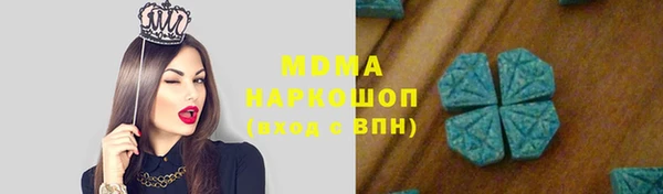 спиды Заводоуковск