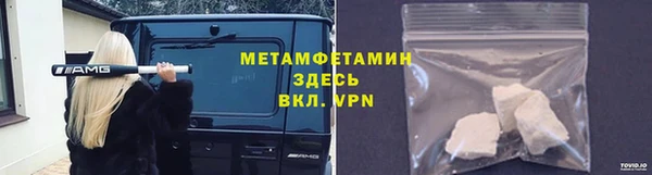 гидропоника Заволжье