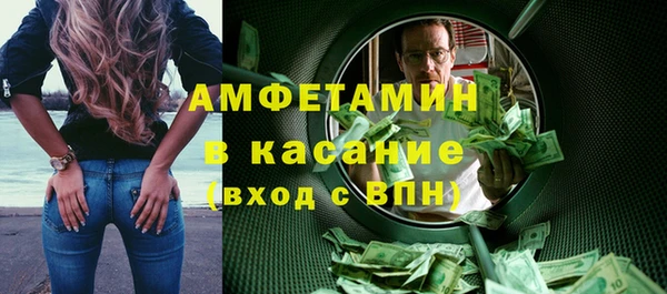 ECSTASY Заволжск