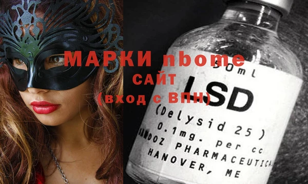 спиды Заводоуковск