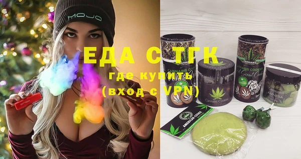 спиды Заводоуковск