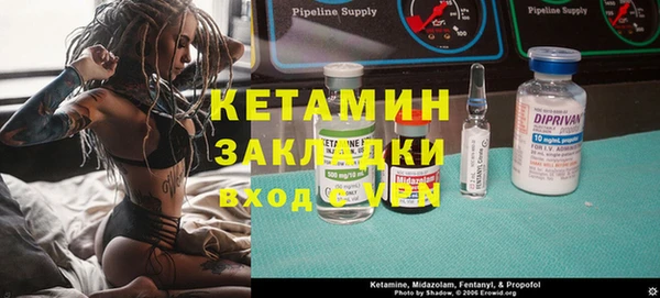 ECSTASY Заволжск