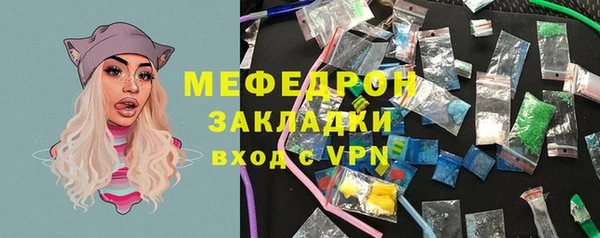 спиды Заводоуковск