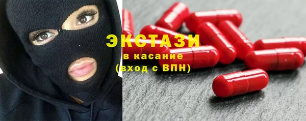 ECSTASY Заволжск