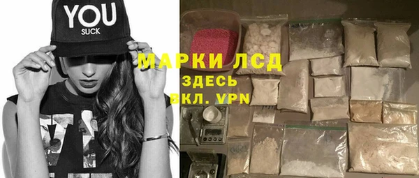 кокаин Бугульма