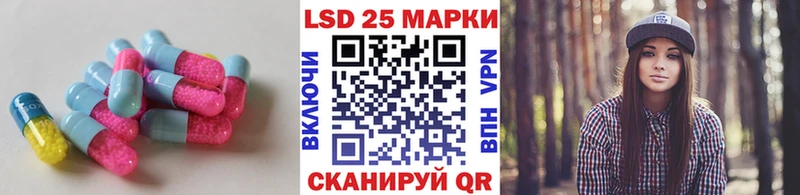 Лсд 25 экстази ecstasy  цены   Нестеровская 