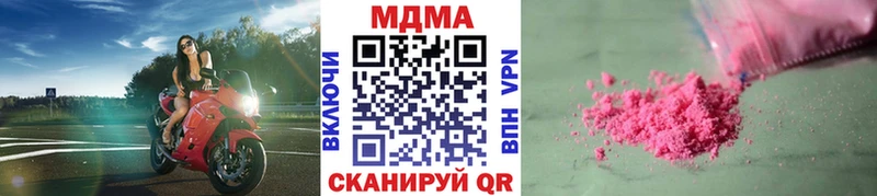 МДМА кристаллы  Нестеровская 