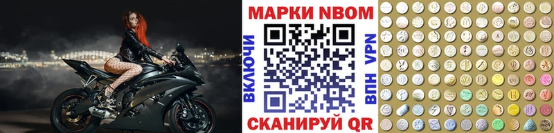 Наркотические марки 1,5мг  хочу   Нестеровская 