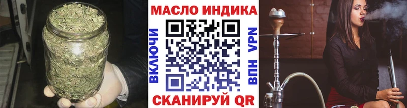 купить наркоту  площадка официальный сайт  blacksprut рабочий сайт  Дистиллят ТГК вейп  Нестеровская 